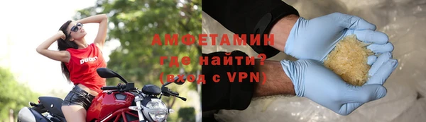 альфа пвп VHQ Баксан