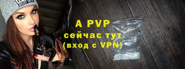 альфа пвп VHQ Баксан